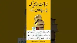 Islamic video 🥰#shortvideo #viral #shorts #islamicwrites