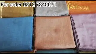 Mareno wool l winter Collection 2022 l Reetrevaaj l lowest rate l Faisalabad