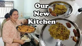 आमच्या नवीन किचन मध्ये जावयाचे स्वागत केले कोळंबी भात आणि बोंबील फ्राय बनवून |Recipe in New Kitchen