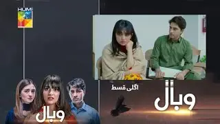 Wabaal Episode 7 Teaser -  Wabaal Episode 7 Promo -  Review - Drama  8th Oct 2022.