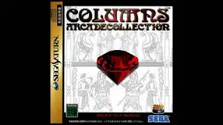 [Sega Saturn Soundtrack] Columns Arcade Collection - Track 18 [Complete OST]
