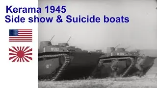 Kerama islands 1945 - Side show and Suicide boats