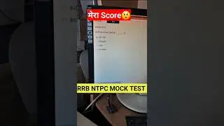 RRB Railway NTPC Exam Preparation 2024 ! RRB Railway NTPC Exam Mock test ! RRB NTPC 2024