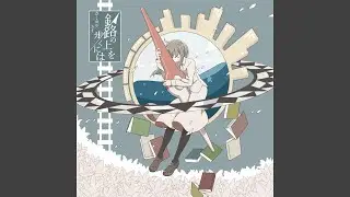 月が見えなくなったら