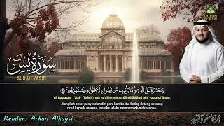 Surah Yasin | Pembuka Pintu Rezeki Paling Cepat