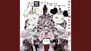 君ガ空コソカナシケレ (feat. 初音ミク)