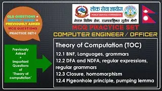Regular Expression, Closure, DFA/ NFA and Pumpling Lemma MCQ | Theory of Computation