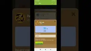ZOO - Ребус дня 27/12/2024 Telegram Mini Apps