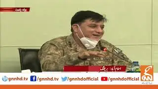 Chairman NDMA, Fakhar Imam complete speech | GNN | 09 July 2020