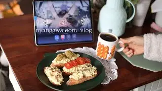 semi자취일상_두쫀쿠 감자 샐러드 샌드위치 | 치즈범벅떡볶이 | 구멍숭숭 돌김김밥과 고양이가 있는 일상