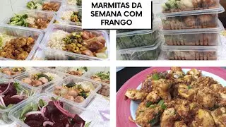 Готовлю ужин на неделю с курицей! Самый дешёвый вариант! #благодарен