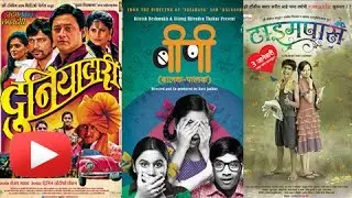 Top 5 Marathi Movies That Can Be Remade In Bollywood - Time Pass, Duniyadari, Balak Palak