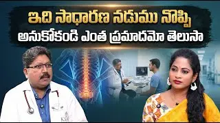 Spondylolisthesis Causes, Symptoms & Treatment | Dr. Saji D'Souza's | KSAC Hospitals Hospital