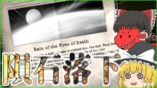 【HOI4】一般歴史ストラテジーゲーム、ついに白亜紀に突入してしまいました【ゆっくり実況】