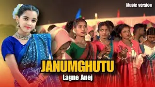JANUMGHUTU LAGNE ANEJ NEW SANTALI VIDEO 2026 II KUSUMI BLOCK #munnahembramofficial