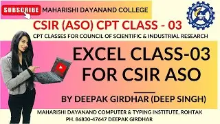 CSIR Excel Class 03 #cpt #csir #assistantsectionofficer #deepakgirdhar #aso #cgl #kvs #msword #ppt