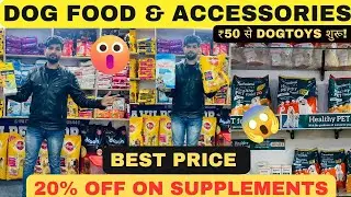 Cheapest Dog Food & Accessories Market in Delhi | Wholesale/Retail | Cloth | Bed | Scooper | Toys |