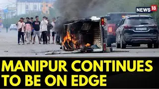 Manipur News | Situation Remains Tense After Residences Of Union Minister R K Ranjan Torched