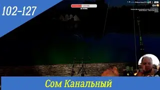 ⚪️Fisher Online🔴 Франция🐳Сом канальный Кооры👉102 :127