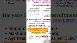 Haryana HSSC TGT Teacher Recruitment 2023 | Total Post 7471 Haryana TET | #shorts #hssc #htet #viral