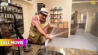 Popatlal ke ek Galti ki Wajah se Ghar me Bhara Pani🤩 | FULL MOVIE | Taarak Mehta Ka Ooltah Chashmah