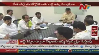 AP Govt to Give Input Subsidy for Farmers || NTV