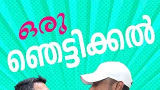 എന്നെ ഞെട്ടിച്ച സമ്മാനം | A Surprise Gift #trending #canada #surprise 