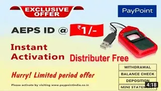 AEPS ID ONLY ₹ 1 | PayPoint India Retailer id free | Pay Point free Retailer