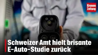 Schweizer Amt hielt brisante E-Auto-Studie zur&uuml;ck | krone.tv NEWS