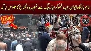 🔴LIVE | Lahore Thokar Niaz Baig Jalos | 10th Muharram-ul-Haram 2025 | Salam Ya Hussain (AS) l City41