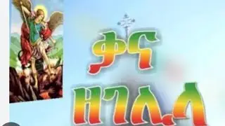Selu Heshe You Tube  is live!