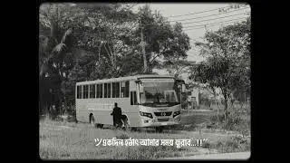 একদিন নিভে যাবে সব, শুধু থাকবে আমার আগরবাতীর ঘ্রাণ ❤️‍🩹