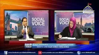 Current Affair l Faraz Ahmed l Saeeda Rizvi l Social Voice l 24th August 2019