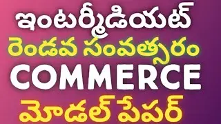 inter second year COMMERCE model paper..2022..T/M