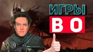 Худший Game Awards + Игровые Итоги 2025