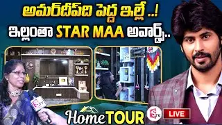 LIVE: Bigg Boss Amardeep Home Tour | Amardeep Mother Emotional Words | Tejaswini Gowda