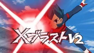 FKAE Caleb VS as7_9 Part 1 | Sigma Tournament Round 2 | Inazuma Eleven Go Strikers 2013 Sigma