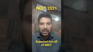 #Shorts NEET 2021 Expected Cut Off 2021 I NEET 2021 Results Date I NEET 2021 latest News I NEET 2020