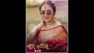 😍New Gondi dj status | whatsapp Gondi Status |  Gondi Dj Status 👍🥀✨