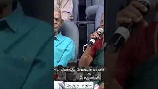 very low food price parotta🥺🥺🥺❤|| நீயா-நானா