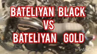 Bateliyan black vs bateliyan gold modification #viralvideo #trendingvideo #royalenfield 