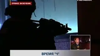 На Институтскую привезли силовиков с автоматами Калашникова