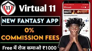 Virtual 11 New Fantasy 0% Commission Fees || Best Fantasy App For Small League