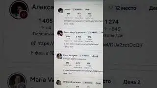 Рилс каждый день. Кулуары 😁#рилскаждыйдень #пиликонтент #челендж30дней #сетевоймаркетингвинтернете