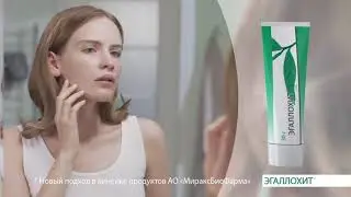 Egalo СG