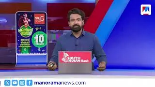 തിരുപ്പിറവി നിറവില്‍ ലോകം | ഗള്‍ഫ് ന്യൂസ് | ഡിസംബര്‍ 24, 2025