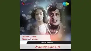 Raakendhu Kiranngal Revival