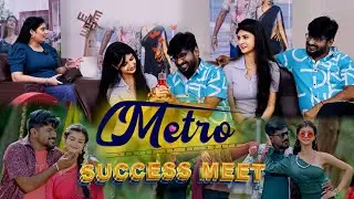 Metro Success Meet - Best Moments | Mohankumar |  Aishwarya Harishankar | #successmeet #promo #metro