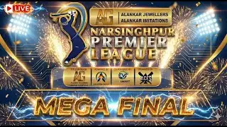 Narsinghpur Premier League (Season 3) &ndash; MEGA FINAL 🏏🔥 | LIVE