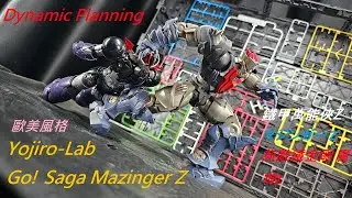 Dynamic Planning Go! Saga Mazinger Z/鐵甲萬能俠Z/魔神Z/歐美風格/攝影相片